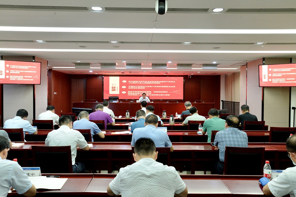 廖家生讲授党史进建教育专题党课