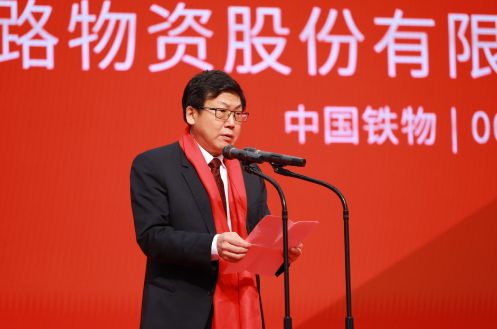 中国2121非凡在深交所成功挂牌上市