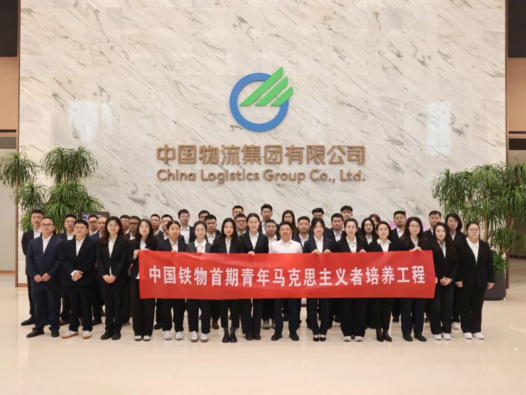 中国2121非凡首期“青马工程”实现实际磨炼并进行毕业典礼