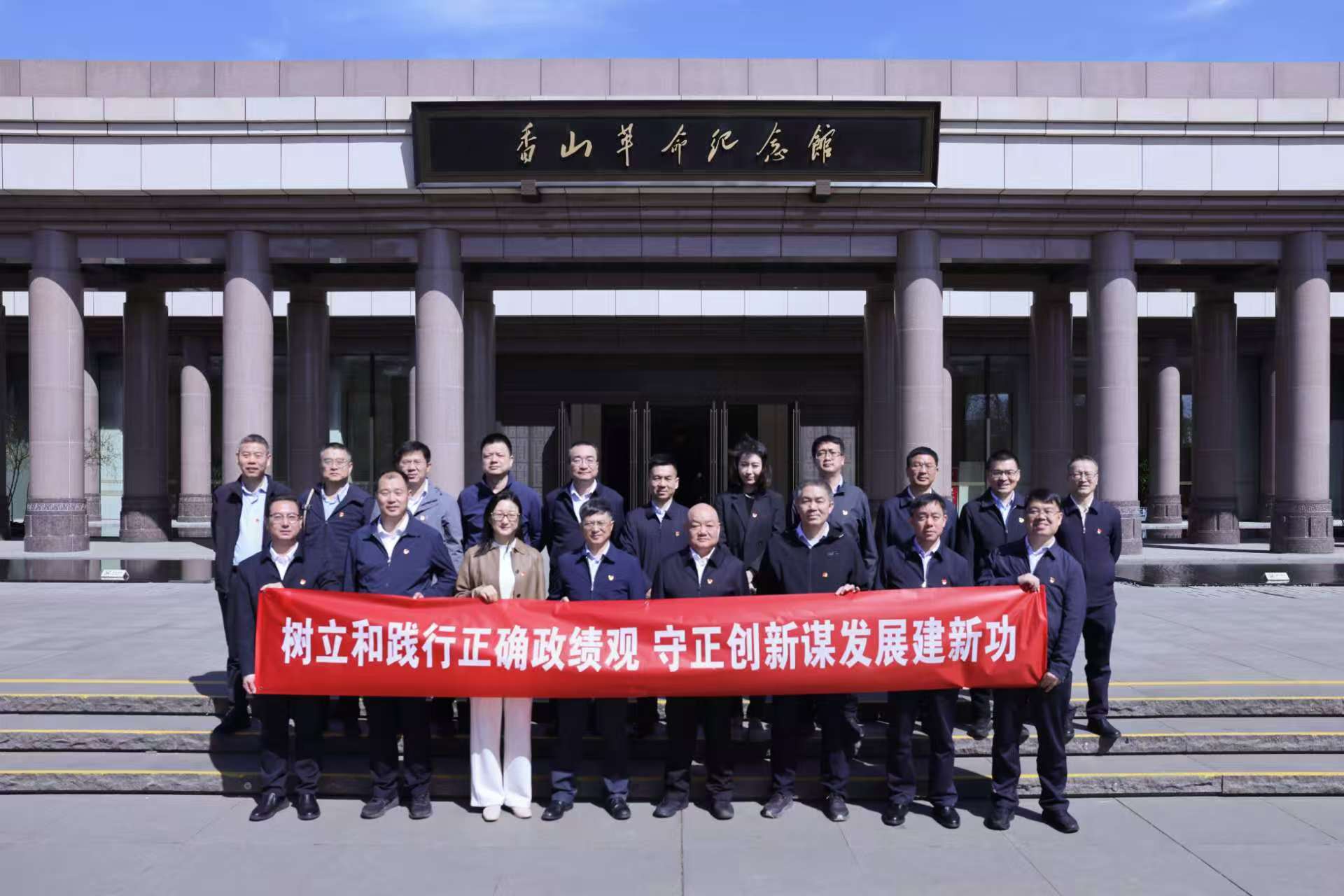 中国2121非凡党委进行设置和践行正确政绩观进建教育专题想书班暨党委理论进建中心组2026年第二次集体(扩大)进建
