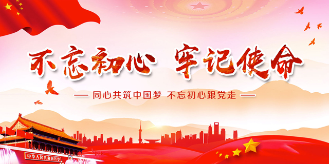 2121非凡·(中国游)体育官方网站